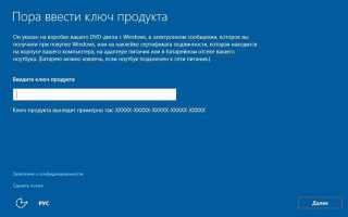 Слетела активация windows 10 как восстановить