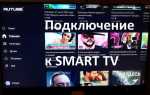 Как получить рут права на смарт тв