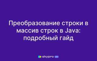 Как вытащить числа из строки java