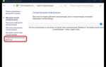 Синхронизация отложена windows 10 как исправить
