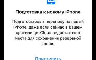 Как выйти из apple id без пароля