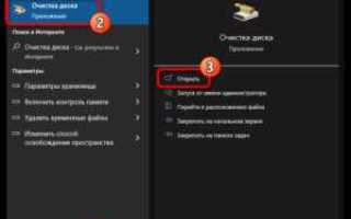 Как включить эскизы изображений windows 10