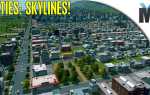 Cities skylines или simcity что лучше