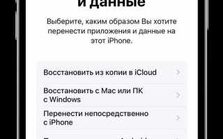 Как активировать айфон за границей