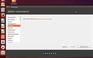 Как сделать виртуальный экран