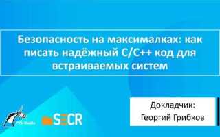 Как писать код на с