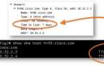 No ip domain lookup cisco что это