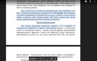 Сервис свойства браузера яндекс где найти