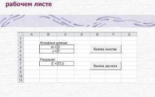 Как посмотреть что делает макрос