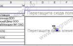 Как сделать из сводной таблицы обычную