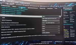 Как включить xmp профиль gigabyte