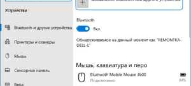 Как подключить беспроводные наушники к компьютеру