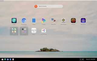 Endless os что это