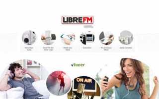 Libre fm что это