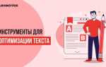 Искусственный интеллект который пишет тексты