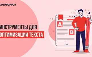 Искусственный интеллект который пишет тексты