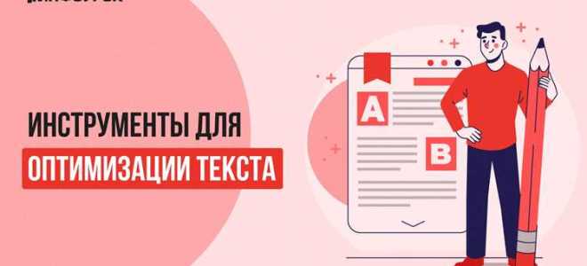 Искусственный интеллект который пишет тексты