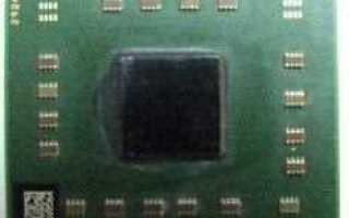 Amd turion 64 mk 38 чем заменить
