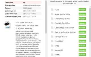 Fileinfo что за программа