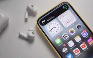 Как управлять airpods pro 2