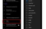 Как установить рабочую почту outlook на телефон