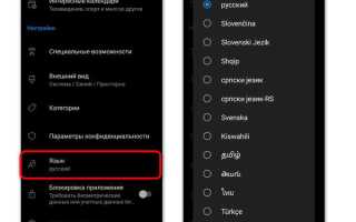 Как установить рабочую почту outlook на телефон