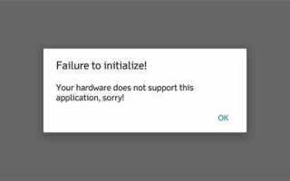 Initializeatkacpidevice returns false что это такое