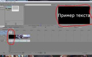 Как сделать текст на фоне