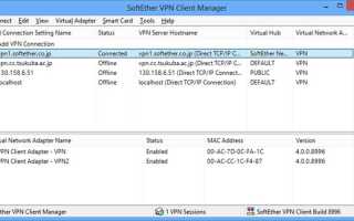 Soft ethernet vpn client как пользоваться