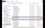 Куда ставить dll файлы на windows 10