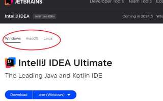 Как настроить intellij idea для java