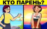 Загадки которые надо решить чтобы выжить