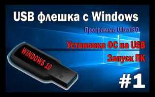 Как устанавливать программы на внешний жесткий диск