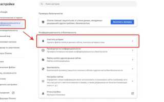 Как добавить куки в браузер