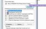 Как определить местоположение по mac адресу