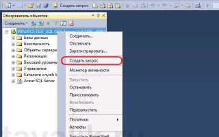 Shared memory 1с как включить