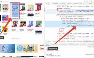 Как получить текст из div js