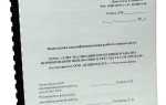Как вставлять код в дипломную работу