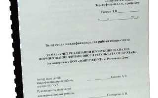 Как вставлять код в дипломную работу