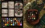 Divinity original sin зловещие черные ворота как открыть