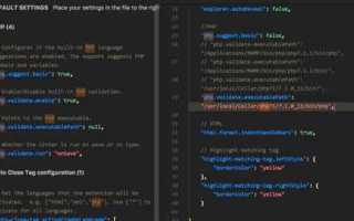 Php validate executablepath как задать