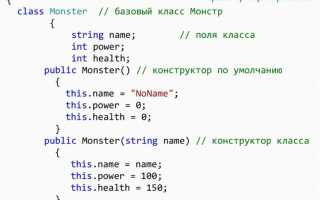 Class program c что это