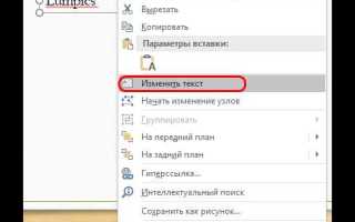 Как добавить текст в юнити