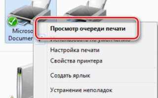 Работа принтера приостановлена что делать
