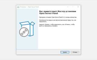 Как запустить сайт на сервере windows