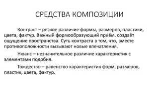 Как называют в композиции объектов способ повторного использования