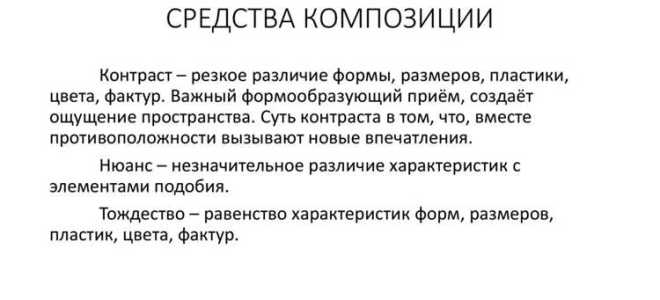 Как называют в композиции объектов способ повторного использования