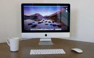 Triald mac os что это
