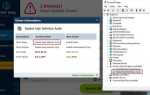 Driver easy как устанавливать драйвера