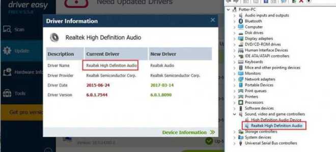 Driver easy как устанавливать драйвера